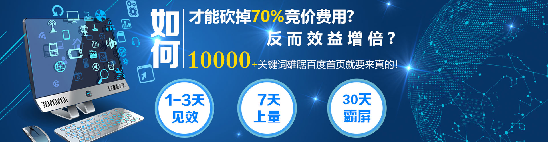 汝城百度开户返点